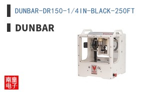 DUNBAR-DR150-1/4IN-BLACK-250FT ͼƬ
