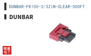 DUNBAR-FK150-3/32IN-CLEAR-500FT ͼƬ