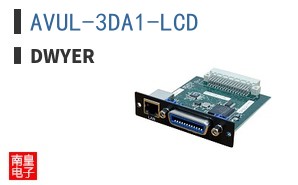 AVUL-3DA1-LCD ͼƬ