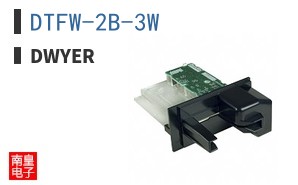 DTFW-2B-3W ͼƬ