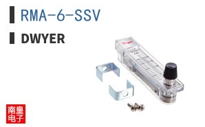 RMA-6-SSV ͼƬ
