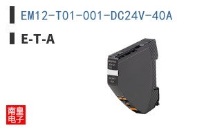EM12-T01-001-DC24V-40A ͼƬ