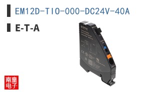 EM12D-TIO-000-DC24V-40A ͼƬ