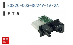 ESS20-003-DC24V-1A/2A ͼƬ