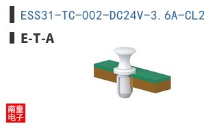 ESS31-TC-002-DC24V-3.6A-CL2 ͼƬ