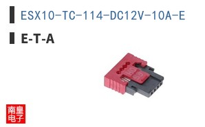 ESX10-TC-114-DC12V-10A-E ͼƬ
