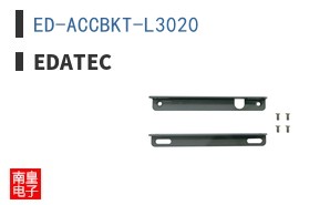 ED-ACCBKT-L3020 ͼƬ