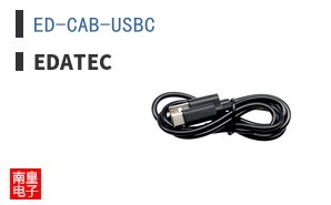 ED-CAB-USBC ͼƬ