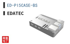 ED-PI5CASE-BS ͼƬ