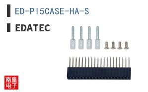 ED-PI5CASE-HA-S ͼƬ