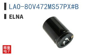 LAO-80V472MS57PX#B ͼƬ