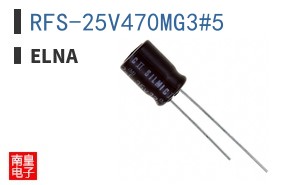 RFS-25V470MG3#5 ͼƬ