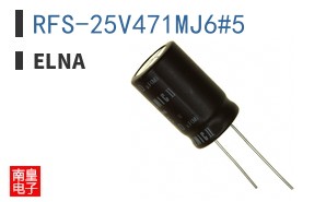 RFS-25V471MJ6#5 ͼƬ