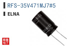 RFS-35V471MJ7#5 ͼƬ