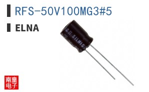 RFS-50V100MG3#5 ͼƬ