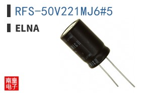 RFS-50V221MJ6#5 ͼƬ