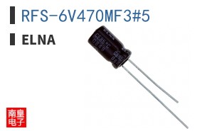 RFS-6V470MF3#5 ͼƬ