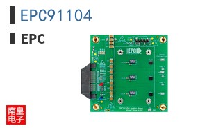 EPC91104 ͼƬ