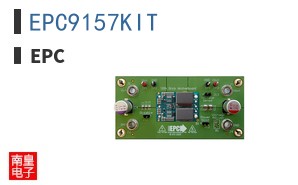 EPC9157KIT ͼƬ
