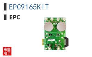 EPC9165KIT ͼƬ