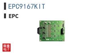 EPC9167KIT ͼƬ