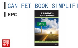 GAN FET BOOK SIMPLIFIED CHINESE VERSION ͼƬ