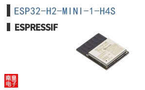 ESP32-H2-MINI-1-H4S ͼƬ