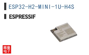ESP32-H2-MINI-1U-H4S ͼƬ