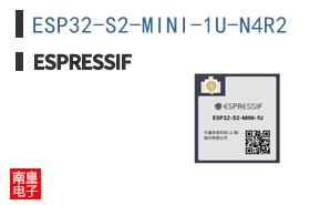 ESP32-S2-MINI-1U-N4R2 ͼƬ
