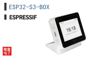 ESP32-S3-BOX ͼƬ