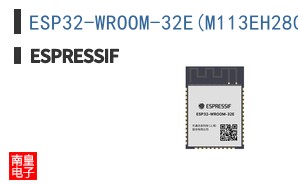 ESP32-WROOM-32E(M113EH2800PH3Q0) ͼƬ