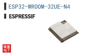 ESP32-WROOM-32UE-N4 ͼƬ