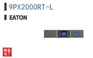9PX2000RT-L ͼƬ