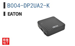 B004-DP2UA2-K ͼƬ