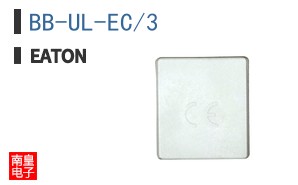 BB-UL-EC/3 ͼƬ