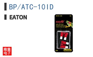 BP/ATC-10ID ͼƬ