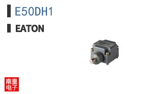 E50DH1 ͼƬ