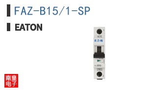 FAZ-B15/1-SP ͼƬ