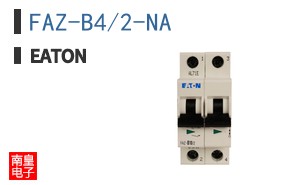FAZ-B4/2-NA ͼƬ