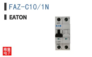 FAZ-C10/1N ͼƬ