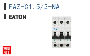 FAZ-C15/3-NA ͼƬ