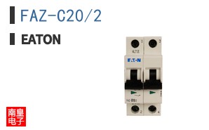 FAZ-C20/2 ͼƬ