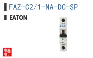 FAZ-C2/1-NA-DC-SP ͼƬ