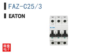 FAZ-C25/3 ͼƬ