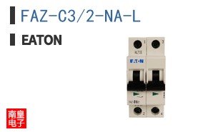 FAZ-C3/2-NA-L ͼƬ