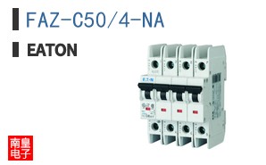 FAZ-C50/4-NA ͼƬ
