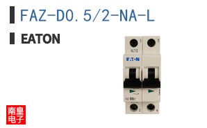 FAZ-D0.5/2-NA-L ͼƬ