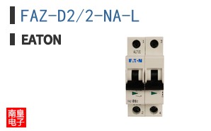 FAZ-D2/2-NA-L ͼƬ