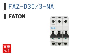 FAZ-D35/3-NA ͼƬ