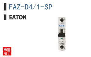 FAZ-D4/1-SP ͼƬ